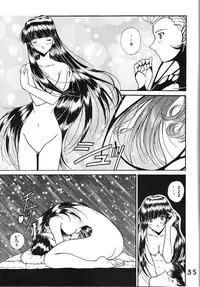 (C59) [Studio Unbalance (Replicant, Fukaya Shunichi)] Koujou Shukka -millennium- (Ah! My Goddess, You're Under Arrest!)