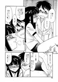 COMIC Megastore 2004-08