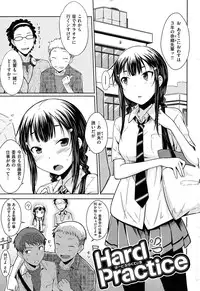 [Okara] Gentei Kanojo - A Limited Sweetheart