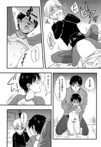 (CCTokyo138) [latelate (Chikubai)] Daisuki! (Boku Dake ga Inai Machi)