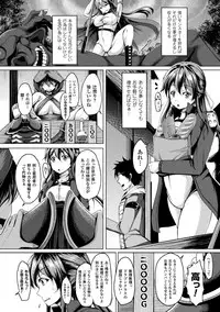 [Reiha] Ishukan SEX Communication [Digital]