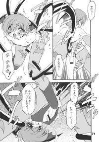 (C61) [Ryuu Kikaku (Ruen Roga)] Ryuuen Rou Ga CPS (Various)