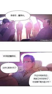 [Park Hyeongjun] Sweet Guy Ch.22-27 (Chinese)