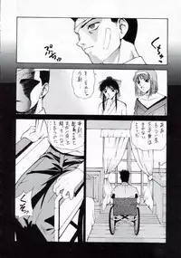 (C53) [Robazoku (Yumesaki Sanjuro)] W-TARGET (Sakura Taisen)