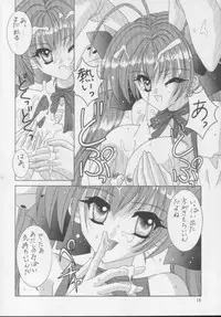 (C59) [Bousou!! Fuhatsu-dan (Takai Biki)] BOOB II (Di Gi Charat)