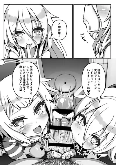 PUBLIC TOILET OF ARIA