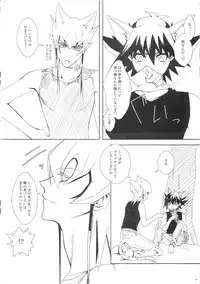 (C78) [Soushinbako @YGO! (Nakami Yukitaka)] Feeling of the Tail (Yu-Gi-Oh! 5D's)