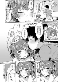 COMIC X-EROS #46 [Digital]