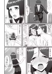 COMIC AUN Kai Vol. 1