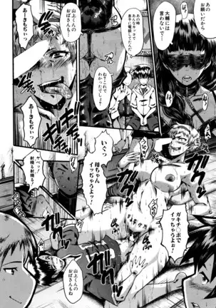 Mama Dorei ~Hahaoya Kyouyuu Circle