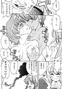 (C59) [T2 Unit, Mad Mac (Franken N, T-Factory)] CYBER DOLL TYPE G-99[D]JPS (Hand Maid May)