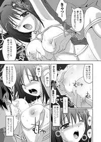 Comic Unreal 2011-02 Vol.29 [Digital]