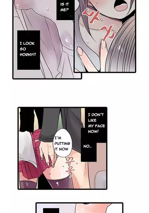 Shameful Vending Machine Ch.1-15