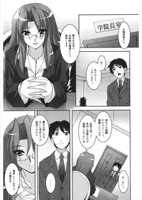 [Anthology] LQ -Little Queen- Vol. 21 [Digital]