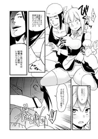 COMIC Saija 2015-11 Vol. 3 [Digital]