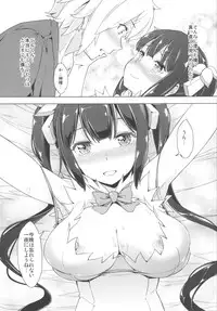 [SMUGGLER (Kazuwo Daisuke)] Kami-sama to Icha Love SEX suru no wa Machigatteiru Darou ka (Dungeon ni Deai o Motomeru no wa Machigatteiru Darou ka) [Digital]