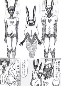 Bakunyuu Kouhai ni Shasei Kanri Sareta Ue ni Netorare Maso ni Sareta Ken Usagi Kaijin Happy Rabbit Hen