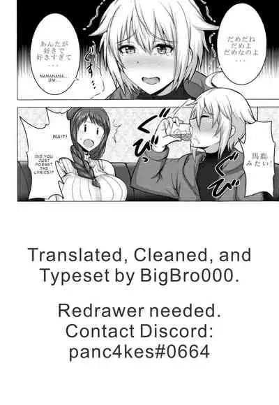 [Jean Louis] Hitozuma Offline (Angel Club MEGA Vol. 57) [English] [BigBro000]