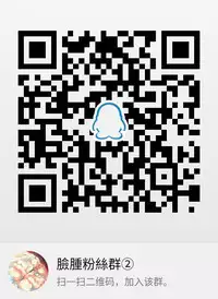 (Dai 11 Kai Chikashiki Shinkou no tame no Doujinshi Kouzu Kai) [Angyadow (Shikei)] Futayonanii (Kyoukai Senjou no Horizon) [Chinese] [脸肿汉化组]