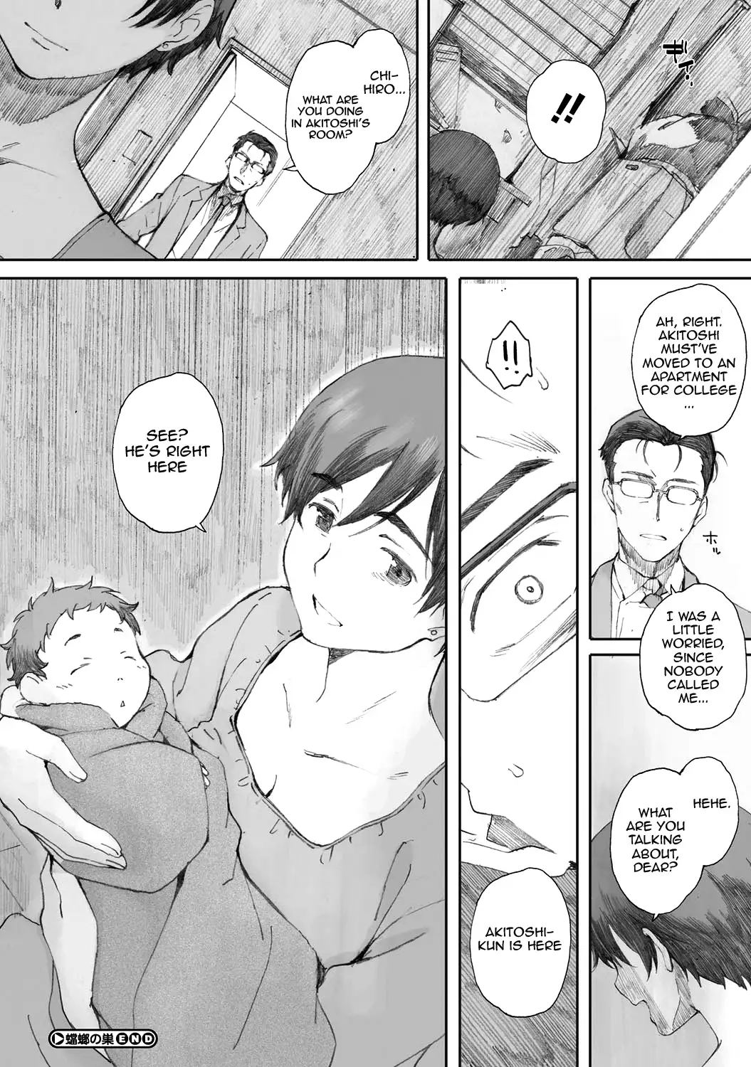 Tourou no Su | The Praying Mantis' Nest {desudesu}