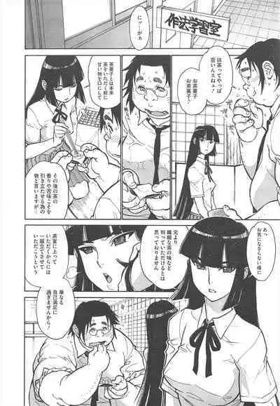 COMIC Megastore H 2010-12