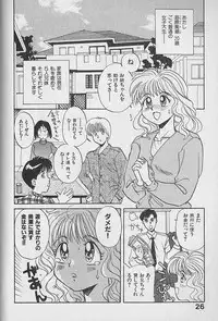 [Kannori] Unabarake Ai no Rush!!