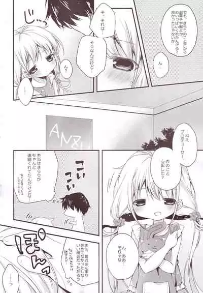 Aiiro Mobamas Soushuhen