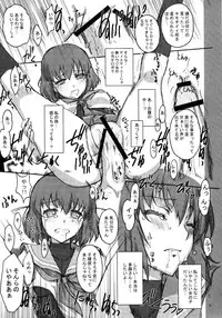 (C81) [Kaishaku] penguin spider 2 (Mawaru Penguindrum)