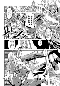 [Anthology] Ahegao Anthology Comics Vol. 2 [Digital]