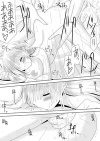 [Oda Natsuki] Anya Kyoudai Yo Hitoyo Dai Ichi Ya (Fire Emblem if)