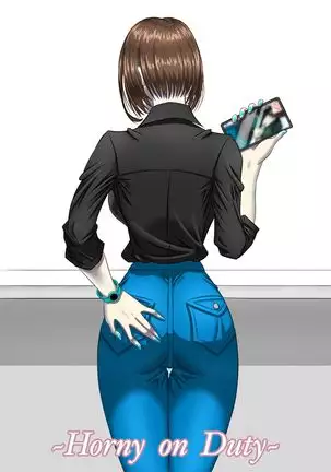 Horny on Duty