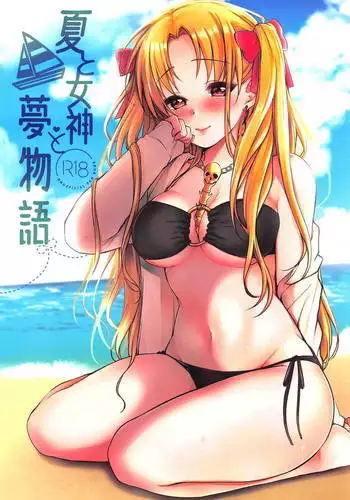 Natsu to Megami to Yumemonogatari