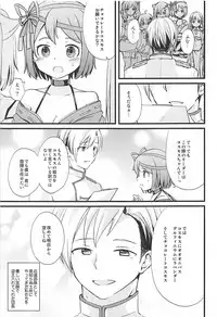 (Jabjab Maidoari! 5) [Honey Knuckle (Kazurasui)] Kono Ohanashi wa Fiction desu (Flower Knight Girl)