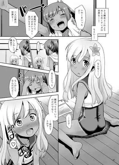 [T.4.P (Nekogen)] Asa Okitara 401-kun ni Nattetan dakedo Ikaga Sureba Ii kashira? (Kantai Collection -KanColle-) [Digital]