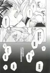 [Anthology] Pink Gold 6