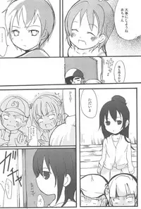 (Brand New Leaf 20) [Hirusuta (Taira Kosaka, Suugaku)] Maruni! (Mitsudomoe)