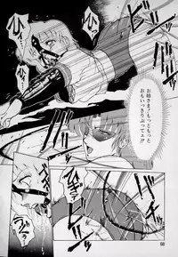 [Azuma Kyouto] Leotard Connection