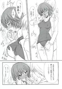 (C77) [Blue Garnet (Serizawa Katsumi)] BLUE GARNET XXIII (Amagami, Bakemonogatari)