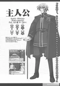 (C79) [HGH, KI-SofTWarE (HG Chagawa, Kiken Shisou)] CrossinGKnighTMarE IdeaNOTE SP2