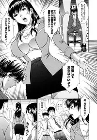 COMIC Megastore H 2006-11