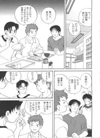 [Araki Akira] Kimagure Love Heart 2