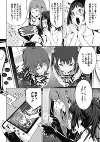 COMIC Megastore Alpha 2018-03 [Digital]