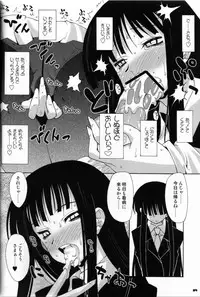(COMIC1☆3) [65535th Avenue. (Akahito)] Kounando Play (Houkago Play)