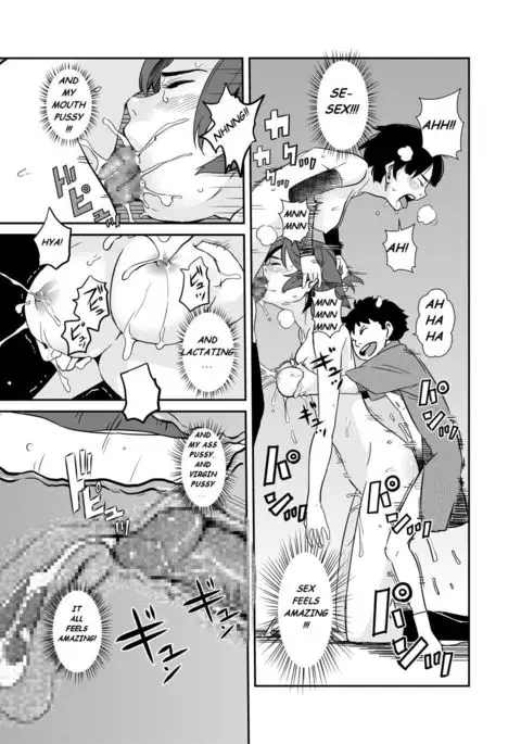 Jaki no Haha | Jaki's Mom