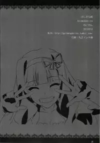 (Ikezu na Anatasama mashi²) [GoldenGoblins (Nekokan)] Fushidara Hime (THE IDOLM@STER)