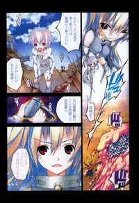 COMIC XO 2007-06 Vol. 13