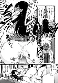 [Uchi-Uchi Keyaki] One Shota One!