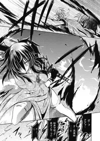 [NO.Gomes] Shino Taima Kenshi no Shitsukekata [Digital]