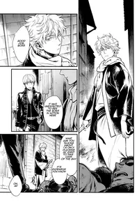 (CCFukuoka34) [3745HOUSE (Mikami Takeru)] Yubisaki no Ondo (Gintama) [English]