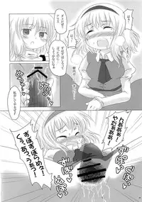 (Reitaisai 5) [Tonkotsu, Yashiya (Sekiri, YASSY)] Motto Alice Ijiri (Touhou Project)